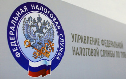 ФНС России запустила новый интерактивный сервис "Налоговый калькулятор по расчету налоговой нагрузки"
