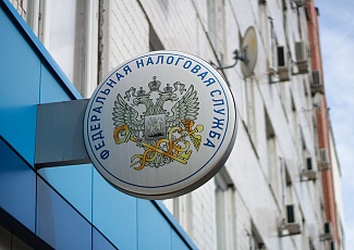  ФНС России разъяснила как перейти с НДС 18% на НДС 20%